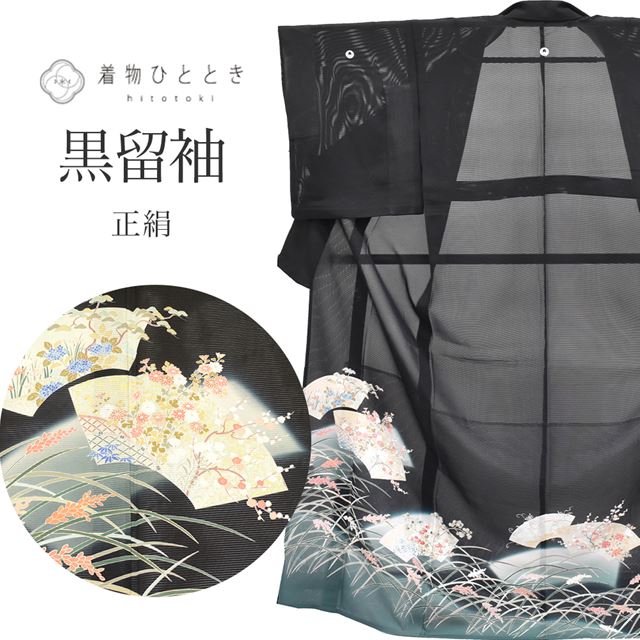 ��12��12��10����ǯ���紶�պס�20%OFF���ꥵ��������ʪ ��αµ ��ʪ ����ʪ ���� ��Ω�ƾ夬�� ��67cm �Ⱦ�164.5cm L ������ �ϻ� ����ʸ�� �����դ� �ޤ��� ��� �ͭ�� tt0453b ��ʪ ����