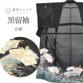 ꥵʪ αµ ʪ ʪ  Ωƾ夬 67cm Ⱦ164.5cm L  ϻ ʸ դ ޤ  ͭ tt0453b ʪ 