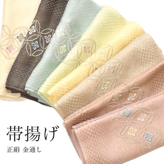 Ȥ  ̤ դ켷ɽ դ쿥 8 եޥ Ӥ Ӥ 100% ð     㥳 졼  ¥ԥ ١ ꡼  忧 ˬ µ  ʪ 