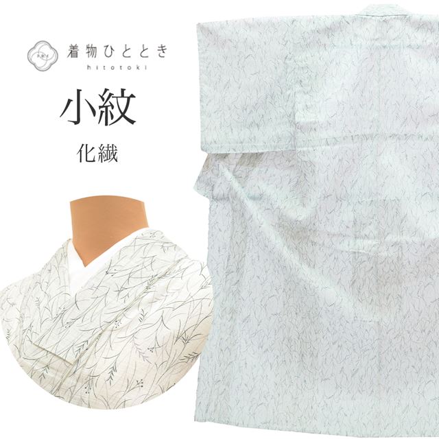 リサイクル着物 小紋 夏物 夏着物 化繊 仕立て上がり 裄62.2cm 身丈152cm S 緑色系 植物文様 tt0444b 着物 通販
