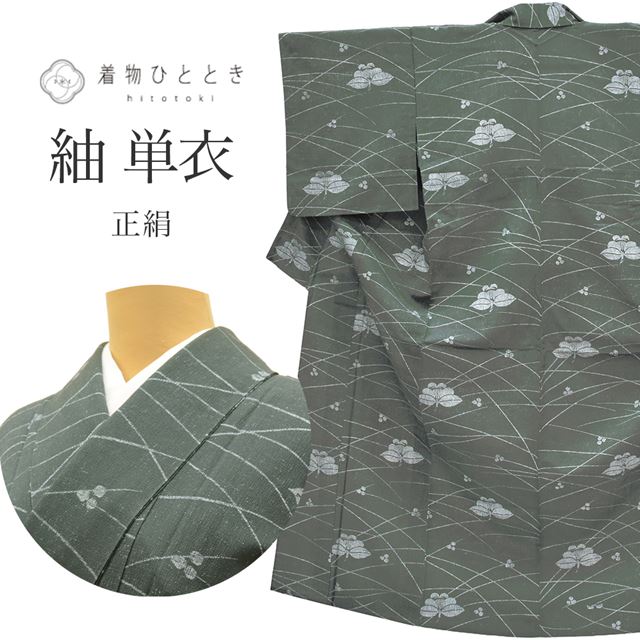 �������ܴ���SALE��20%OFF���ꥵ��������ʪ �� ñ�� ���� ��Ω�ƾ夬�� ��63cm �Ⱦ�154cm S �п��� Ϫ���� ��ʪʸ�� tt0436b ��ʪ ����