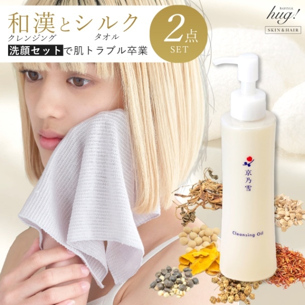 ��SALE 2/6 12������10%OFF������󥸥󥰥����� �ᥤ����Ȥ� ��ǵ�� ��ȩ������ ����ǥӥ塼���å� �´� ���륯 �� ����󥸥� �ӷ� W�������� �����륯��󥸥� ���� ������Ȥ� �����󥱥� ���֥��������� ���� ������ �ݼ� ���� ���ե� ���äȤ� �������� ̵ź�� �Ҵ�ȩ ����ȩ ����ȩ ����ȩ ��ʪ ����