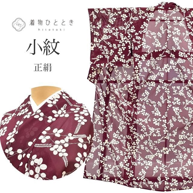 ꥵʪ  ʪ ʪ  ̤ Ωƾ夬 64.5cm Ⱦ156.5cm M 翧 ʸ  tt0840b ʪ 