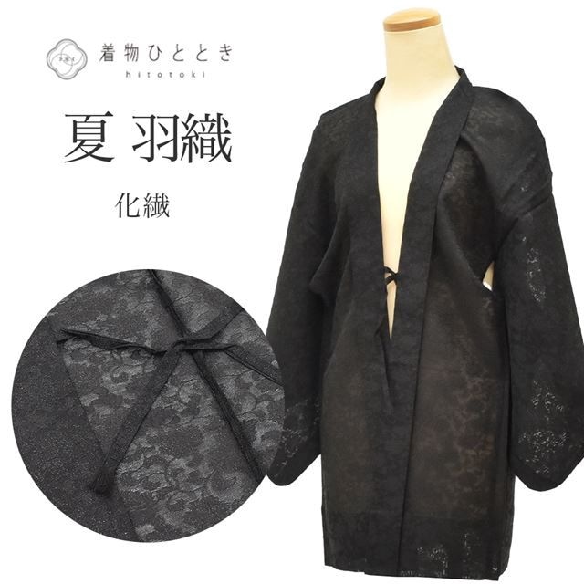  ʪ Ʊ  ꥵ뱩 62cm Ⱦ78cm  ʸ  tt0821b ʪ 