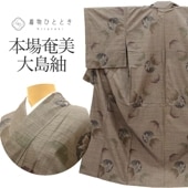 ����軻SALE��30%OFF���ꥵ��������ʪ �ܾ���������� ť���� ���� ̤������ ��Ω�ƾ夬�� ��65.5cm �Ⱦ�151cm S �㿧�� ����ʸ�� �ڻ�ͭ�� �� tt0675b ��ʪ ����