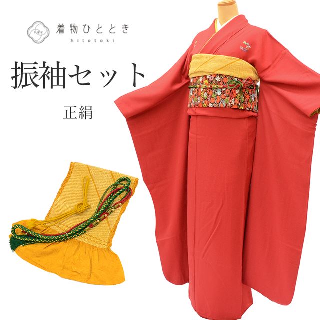 リサイクル着物 振袖 フルセット 正絹 裄71cm 身丈171cm LL 赤色系 帯締め 帯揚げ 重ね衿 半衿付き 紋付 ヴィンテージ振袖 ビンテージ振袖 ttc0746a15 着物 通販