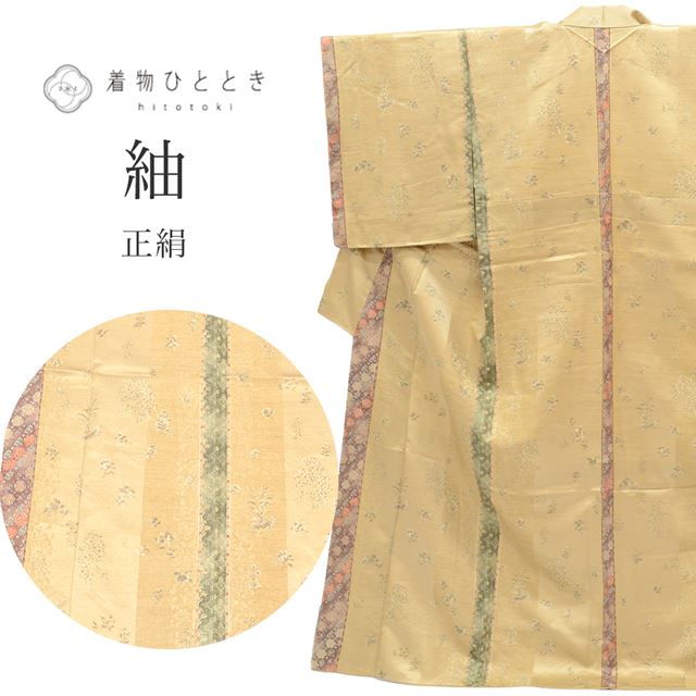 �������ܴ���SALE��20%OFF���ꥵ��������ʪ �� ���� ���� ̤������ ��Ω�ƾ夬�� ��64.8cm �Ⱦ�162.5cm L �㿧�� ��ʸ�� �� tt0769b ��ʪ ����