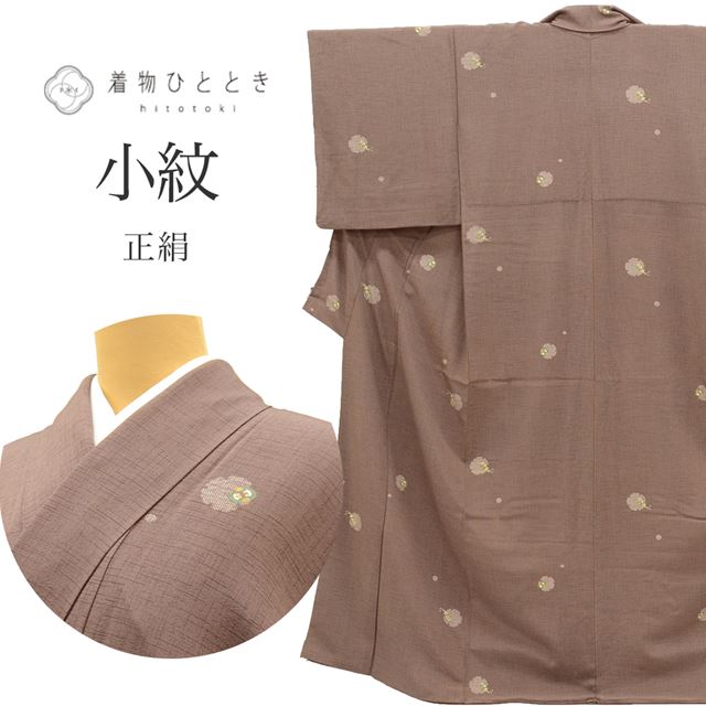 ��SALE 2/6 12������20%OFF���ꥵ��������ʪ ���� ���� ��Ω�ƾ夬�� ��63cm �Ⱦ�158cm M �㿧�� ����ʸ�� ���� �� tt0767b ��ʪ ����