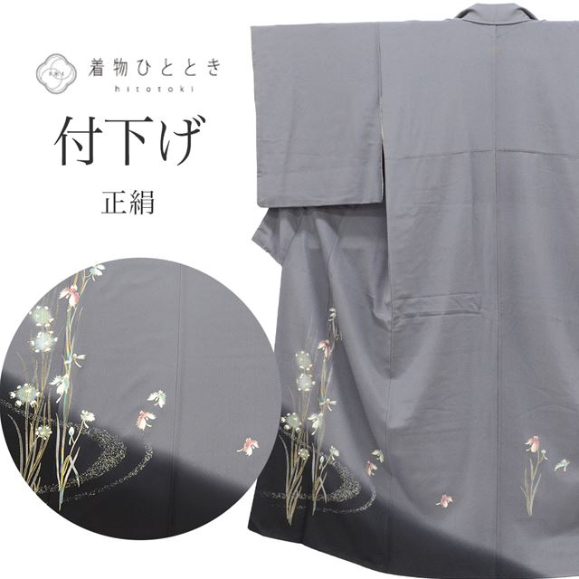 リサイクル着物 付下げ 正絹 仕立て上がり 裄65cm 身丈150cm S グレー色系 花文様 紋付 袷 tt0672b 着物 通販