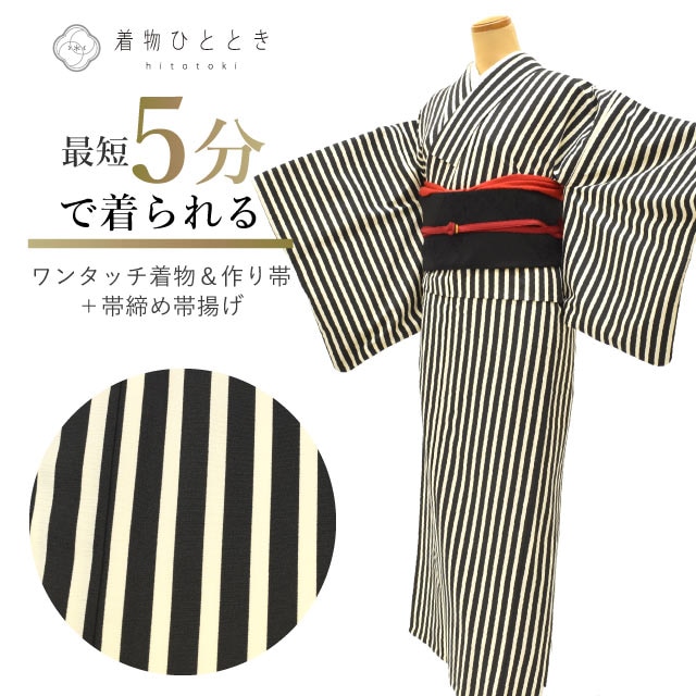 リサイクル着物 かろやかセット 小紋 作り帯 単衣 化繊 裄67.7cm 身丈133cm M?L ベージュ色系 縞文様 帯締め 帯揚げ tt0305a120 着物 通販