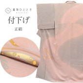 ��ǰSALE�åꥵ��������ʪ �ղ��� ���� ���� ��Ω�ƾ夬�� ��65.5cm �Ⱦ�157cm M �翧�� ή�� ��ʸ�� ���ɽ� �� tt0490b ��ʪ ����