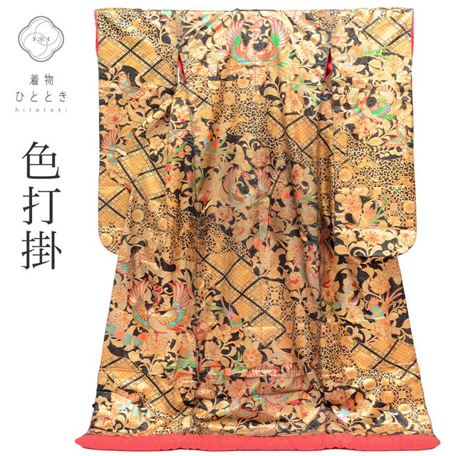 リサイクル着物 色打掛 花嫁衣装 正絹 裄67cm 身丈200cm LL 黒 金色系 鳳凰 蝶文様 金彩 tt0870b 着物 通販