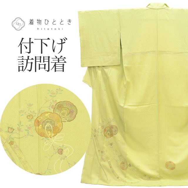 リサイクル着物 付下げ訪問着 正絹 仕立て上がり 裄69.2cm 身丈165.5cm L 緑色系 鏡 橘文様 落款有り スワトウ刺繍 袷 tt0662b 着物 通販