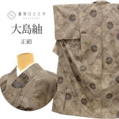 ��SALE��1/13 15������20%OFF���ꥵ��������ʪ ������ ť���� ���� ��Ω�ƾ夬�� ��63.5cm �Ⱦ�156cm M �㿧�� ����ʸ�� 9�ޥ륭 �� tt0878b ��ʪ ����