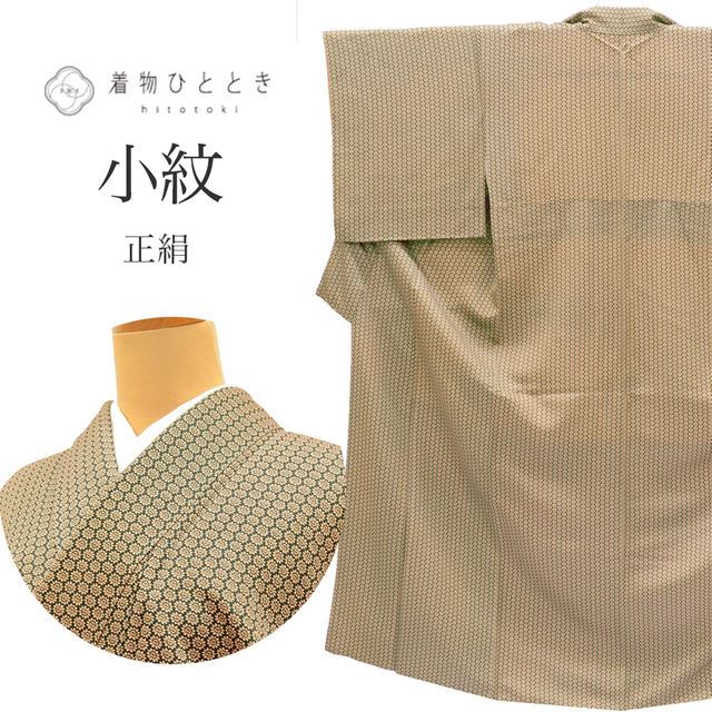 ��SALE 2/6 12������20%OFF���ꥵ��������ʪ ���� ���� ��Ω�ƾ夬�� ��63.7cm �Ⱦ�150.5cm S ������ ����ʸ�� ���� �� tt0318b ��ʪ ����