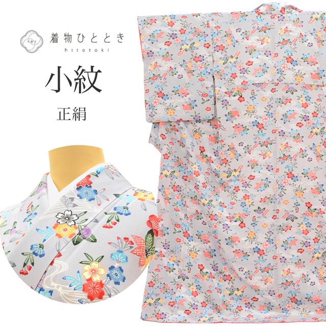 ��SALE 2/6 12������20%OFF���ꥵ��������ʪ ���� ���� ��Ω�ƾ夬�� ��68.3cm �Ⱦ�163.5cm L ���졼���� �� ή��ʸ�� ���� ������ �� tt0670b ��ʪ ����