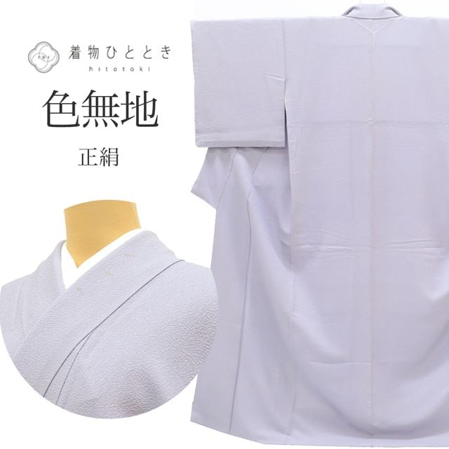 ��SALE��1/13 15������20%OFF���ꥵ��������ʪ ��̵�� ���� ��Ω�ƾ夬�� ��65cm �Ⱦ�163cm L �翧�� ���� �� tt0866b ��ʪ ����