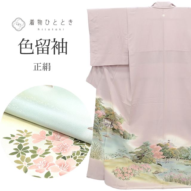 ꥵʪ αµ  Ωƾ夬 64cm Ⱦ158.5cm M 翧 ʸ ˬΩ  ͧ ͭ tt1041b ʪ 