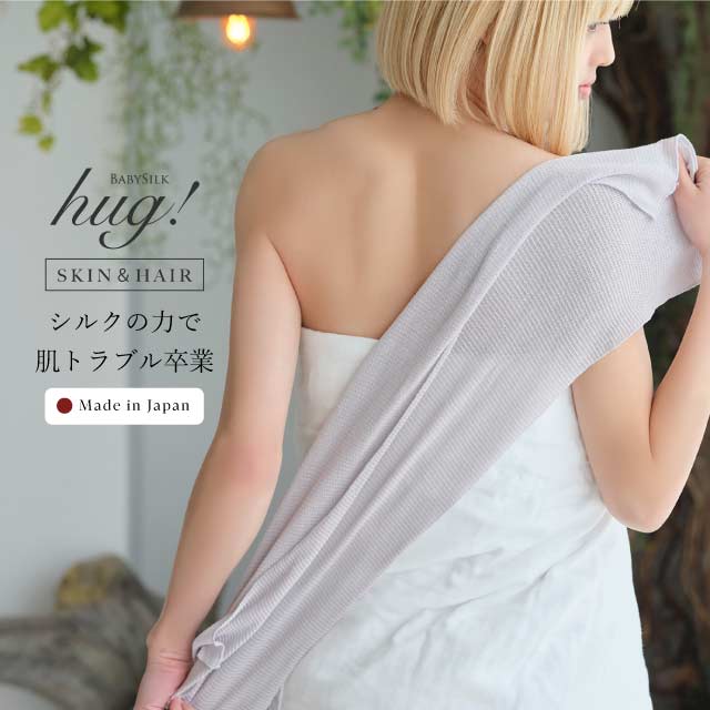 ��SALE��1/13 15������10%OFF���ܥǥ������� ȩ��ͥ���� 1�� �� ���륯 ������ �и����� ���äȤ� ���餫 �դ�դ� �Ҵ�ȩ ����ȩ �ˤ��� ���ȥԡ� �������� ��ǥ����� ��� ���å� �٥ӡ� �ݼ� ���� �ԡ���� �ӷ� �������� ���륯������ �ץ쥼��� ���ե� £��ʪ ����� ����� ��Ϸ���� ������ ��ʪ ����