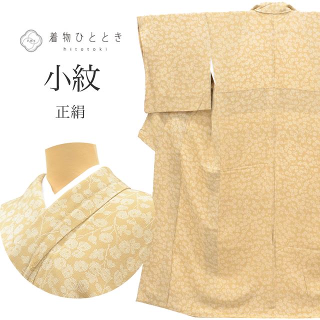 ��SALE 2/6 12������20%OFF���ꥵ��������ʪ ���� ���� ��Ω�ƾ夬�� ��68.5cm �Ⱦ�156cm M �㿧�� ��ʪʸ�� ���� �� tt1040b ��ʪ ����