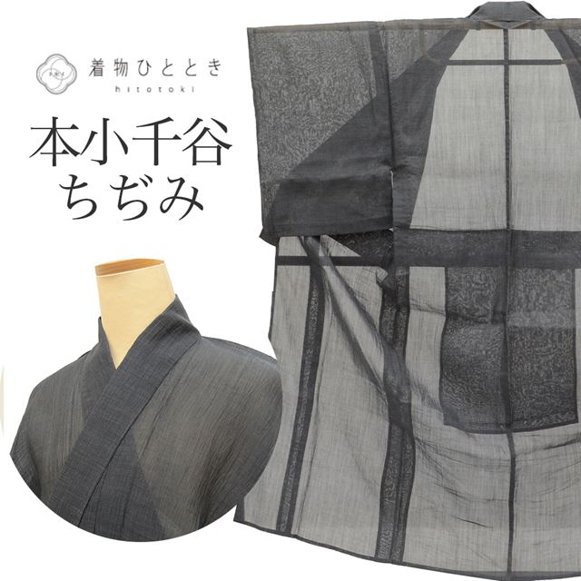 VJP13 がたく 千總 作家もの 訪問着 お茶会 手描き 逸品