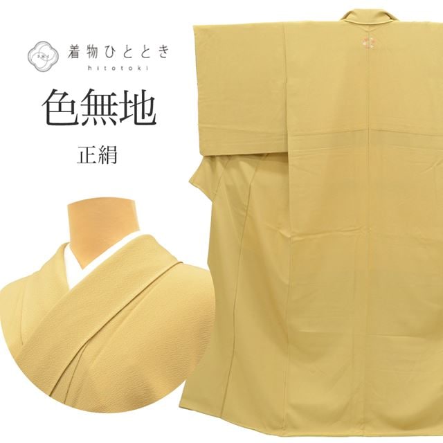 ꥵʪ ̵  Ωƾ夬 64cm Ⱦ157cm M 㿧 ݻ ܽ  ͭ   tt1038b ʪ 