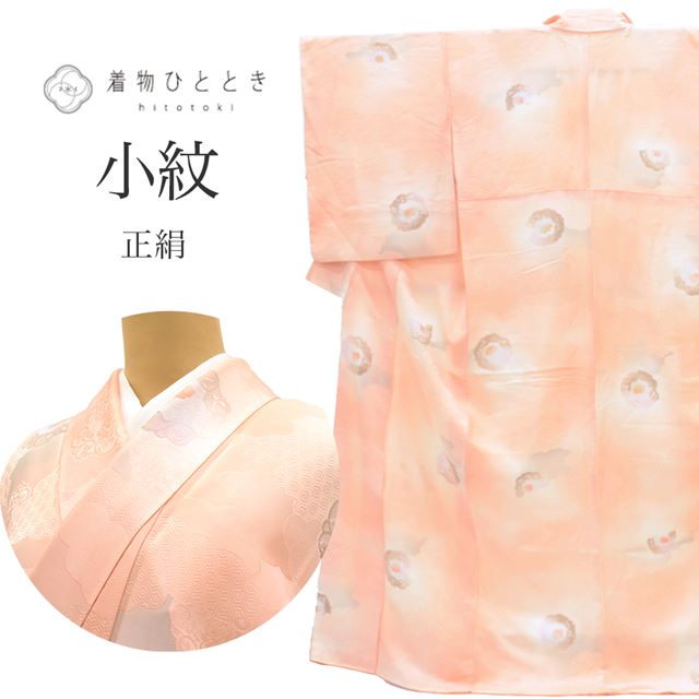 ��SALE 2/6 12������20%OFF���ꥵ��������ʪ ���� ���� ��Ω�ƾ夬�� ��66cm �Ⱦ�161cm L ����󥸿��� ����� ��ʸ�� �� tt0394b ��ʪ ����