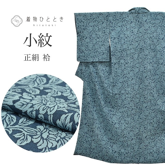 ��SALE��1/13 15������20%OFF���ꥵ��������ʪ ���� ���� ��Ω�ƾ夬�� ��63cm �Ⱦ�154cm S ������ ������ʸ�� ���� �� tt0887b ��ʪ ����