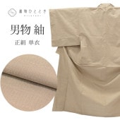 ��SALE��1/13 15������20%OFF���� ���� ������ ��Ω�ƾ夬�� ��� �ꥵ��������ʪ ��70.3cm �Ⱦ�149.5cm LL������ �㿧�� ��ʸ�� ��ʪ tt0393b ��ʪ ����