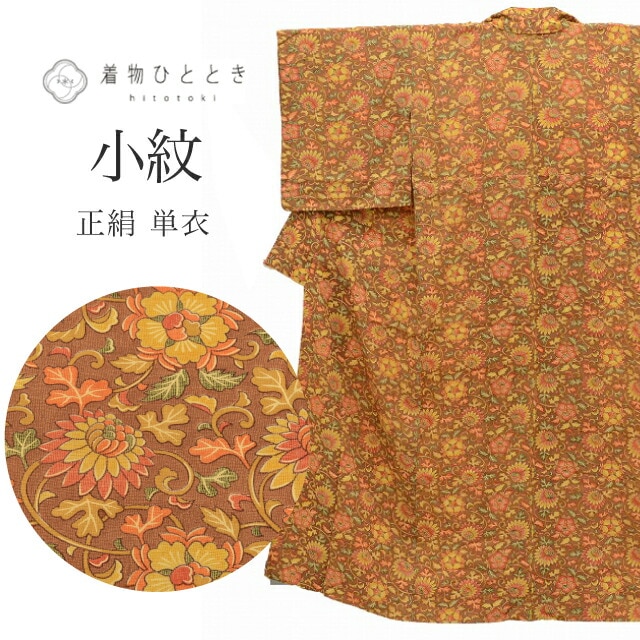   ñ  Ωƾ夬 64.5cm Ⱦ152cm S 㿧 ʸ tt1027b [  奢ʪ ȥå ȥ ƥ ץץ ޯ  θ ȥå  kimono ʪҤȤȤ]