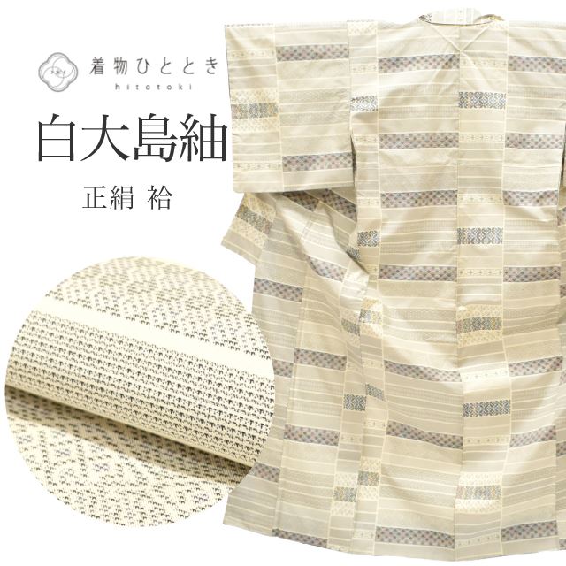 ����軻SALE��30%OFF�������� ������ ���� ��Ω�ƾ夬�� �򿧷� �ĳ��� ����ʸ�� �Ⱦ�154.5cm S������ ������ ���� ���63cm �Ĥम [ ���� �����奢����ʪ �����ȥ�å� ��ȥ� ����ƥ����� �ץ��ץ� ��ޯ�� ������ ���θ� �����ȥ�å� ����� kimono ��ʪ�ҤȤȤ�] ��ʪ ����