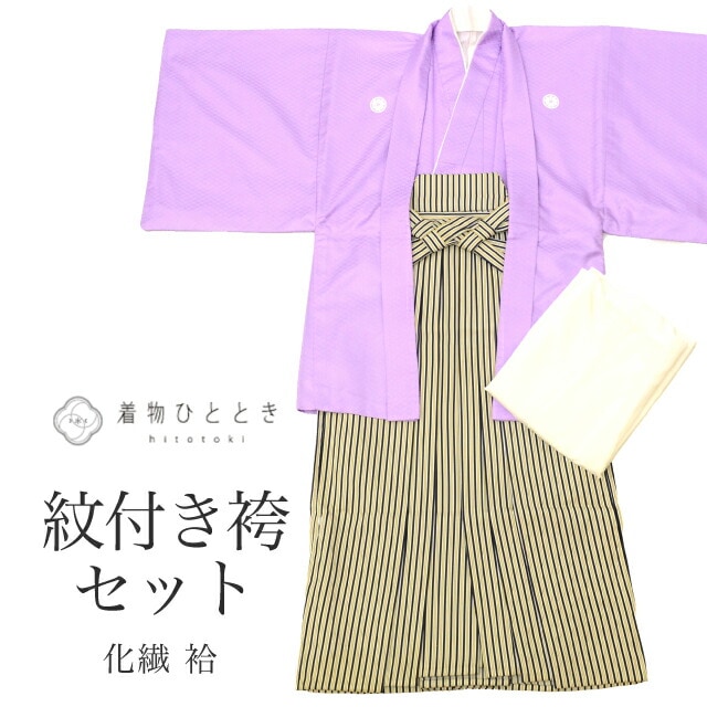 ��SALE��1/13 15������20%OFF�����ո� ���å� ��ʪ ���� �� Ĺ��� ���� �ꥵ��������ʪ���� ��71cm �Ⱦ�137.5cm L������ �翧�� Ⱦ�� �ŤͶ��դ� �ޤ��� ��� ���դ��� �����Ѹ� ���󥵥�֥� tt1136b ��ʪ ����