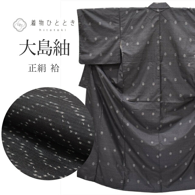 夏結城　未使用　しつけ付　ふくよかさん　大きめサイズ　反端あり 040型2極非防水Fコネクタ 矢崎総業040Ⅲ [縦型]（ターミナル別売