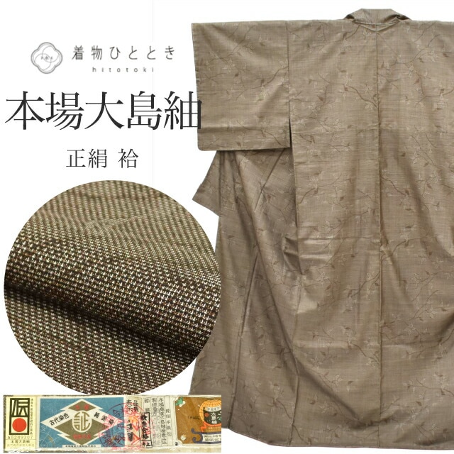 �������ܴ���SALE��20%OFF���ܾ���������� ť���� ���� ���� ̤������ ��Ω�ƾ夬�� ��65.5cm �Ⱦ�157.5cm M �ꥵ��������ʪ �㿧�� ��ʪʸ�� tt0868b [ ���� �����奢����ʪ �����ȥ�å� ��ȥ� ����ƥ����� �ץ��ץ� ��ޯ�� ������ ���θ� �����ȥ�å� ����� kimono ] ��ʪ ����