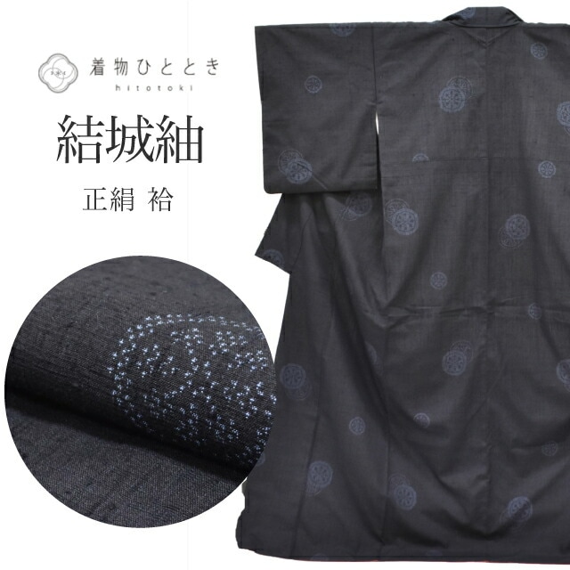 ��12��12��10����ǯ���紶�պס�20%OFF������� ���� ��Ω�ƾ夬�� �ꥵ��������ʪ ��66.5cm �Ⱦ�163cm L ������ �����ʸ�� �� tt0869b [ ���� �����奢����ʪ �����ȥ�å� ��ȥ� ����ƥ����� �ץ��ץ� ��ޯ�� ������ ���θ� �����ȥ�å� ����� kimono ] ��ʪ ����