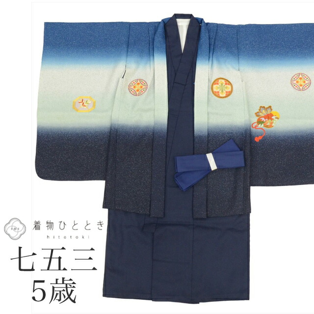 子供 の人気・おすすめ商品| リユース着物とリサイクル着物の通販
