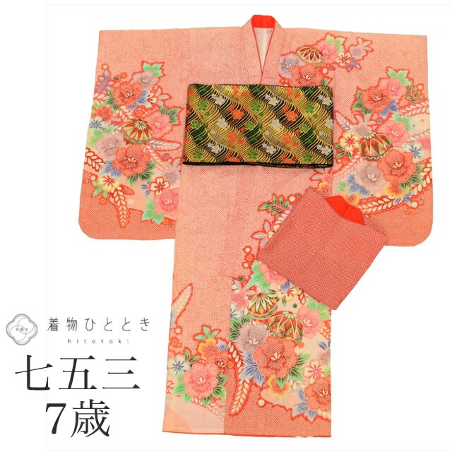 七五三着物帯長襦袢セット三歳 000000023823_5IO86F3.jpg