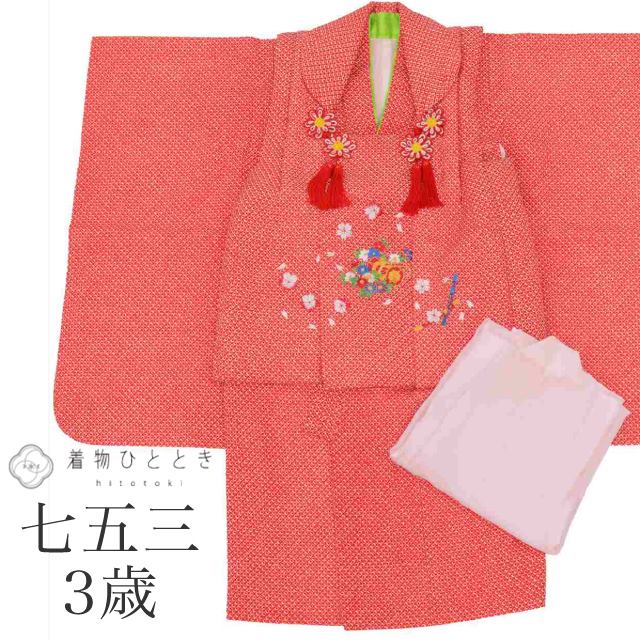 子供 の人気・おすすめ商品| リサイクル着物の通販なら、着物ひととき