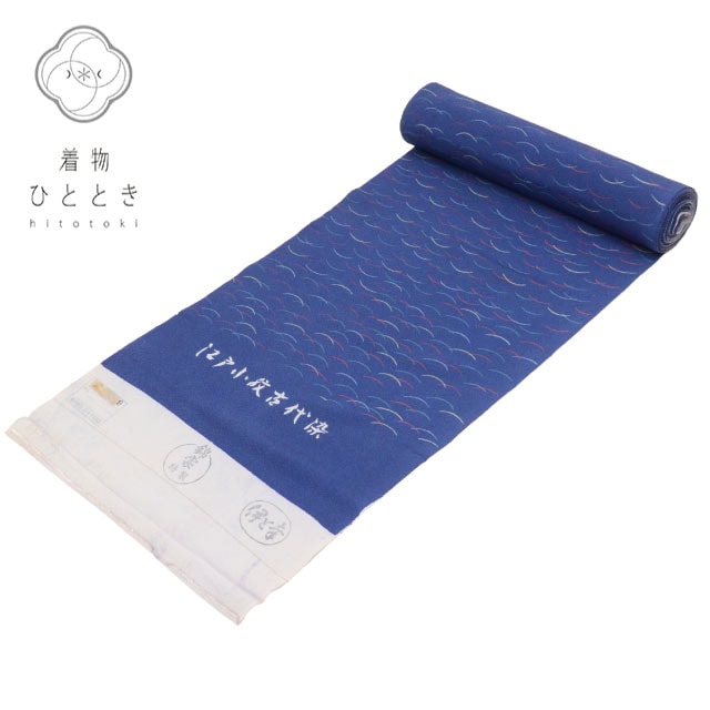 【専用染見本】3反長襦袢 伝統的デザイン 多色 専用染見本】3反長襦袢 伝統的デザイン 多色
