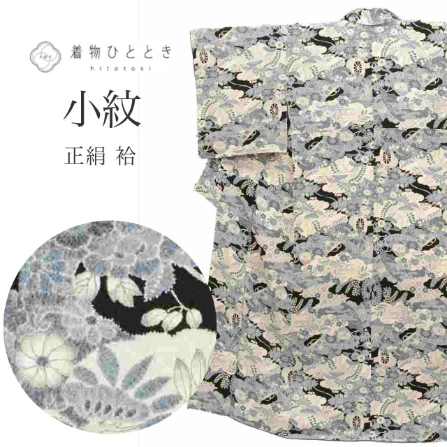 ��SALE 2/6 12������20%OFF������ ���� �Ⱦ�154.5cm S ��67cm ��Ω�ƾ夬�� �ꥵ��������ʪ �򿧷� ���� ��ʸ�� ���� �� tt1184b ��ʪ ����