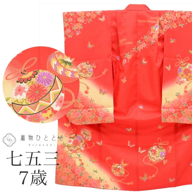 ��30%OFF�ýդ�BIG������åݥ����3�ܡ� ���޻� ���λ� 7�� ���� ��ʪ �ŤͶ��դ� ��Ω�ƾ夬�� �Ⱦ�132cm ���49.5cm �ֿ��� �� �� ĳʸ�� ���ˤ��� ���� tt1250b ��ʪ ����