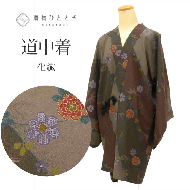 ƻ  Ⱦ90cm 67cm 㿧 ʸ Ⱦդ  ʪ tt1344b ʪ 