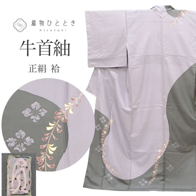 �������ܴ���SALE��20%OFF�������� ���� ��Ω�ƾ夬�� ���� ̤������ �Ⱦ�163.5cm L ��66cm �ꥵ��������ʪ �翧�� ��ʸ�� �ͭ �� tt1332b ��ʪ ����