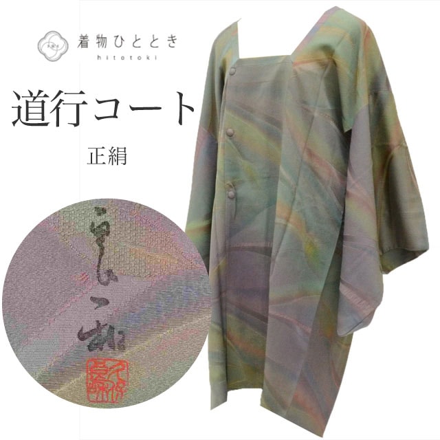 ƻԥ  ꥵ뱩 Ⱦ91.5cm 66cm п ʸ  ͭ ƻԶ tt1349b ʪ 