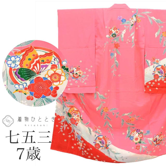 ��15%OFF��P10�ܡ۰��ؤ�SALE�����޻� ���λ� 7�� Ĺ����դ� �Ⱦ�140cm ���54cm �ŤͶ��դ� ��Ω�ƾ夬�� �ԥ󥯿��� ���ɽ� �� ĳʸ�� ���� ���ˤ��� tt1430b ��ʪ ����