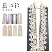 Ǽ23٤ޤ۽ŤͶ µ µ ã ŤͶ ´ȼ ͼ  뺧 8 û   ֥롼졼 ԥ 졼 ܥ꡼ Bizure  21269 skh0055-bob ʪ 