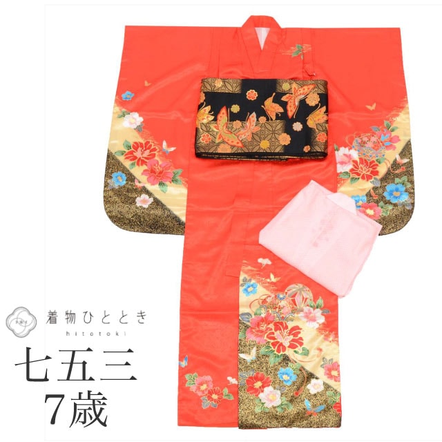 20%OFF】GW駆け込みSALE！七五三 女の子 7歳 3点セット 着物 帯 長襦袢