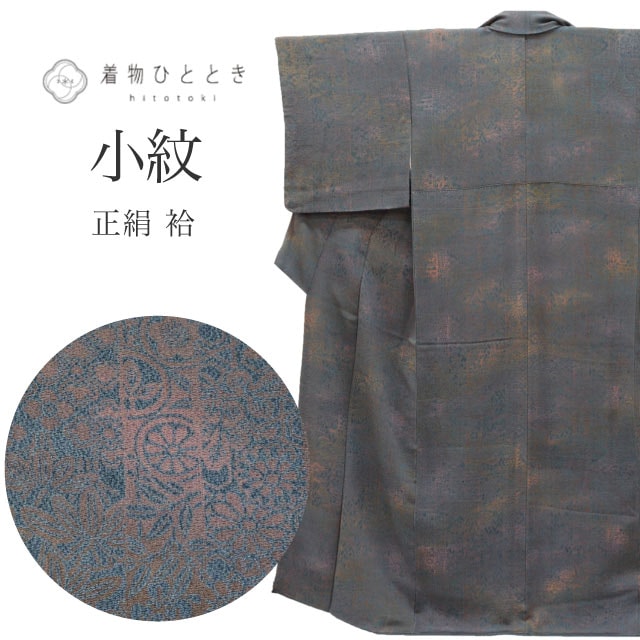 ����軻SALE��30%OFF������ ���� �Ⱦ�155cm ��63.5cm ��Ω�ƾ夬�� �ꥵ��������ʪ S ������ ��ʸ�� ���� �� tt1062b ��ʪ ����