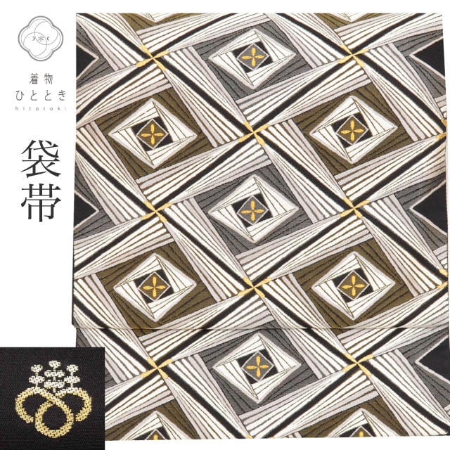 正絹　仕立て　しつけ付き　紬　作家物　未着　手刺し子　レア 正絹 仕立て しつけ付き 紬 作家物 未着 手刺し子 レア