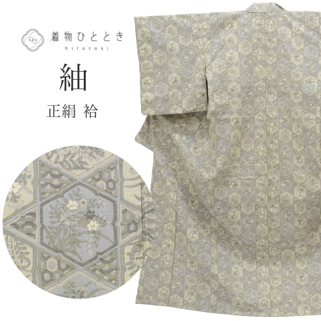 �������ܴ���SALE��20%OFF���� ���� �Ⱦ�156cm M ��63.5cm ��Ω�ƾ夬�� ���� ̤������ ��Ω�ƾ夬�� ���졼���� ���� ��ʸ�� �Ĥम tt1061b [ ���� �����奢����ʪ �����ȥ�å� ��ȥ� ����ƥ����� �ץ��ץ� ��ޯ�� ������ ���θ� �����ȥ�å� ����� kimono ] ��ʪ ����